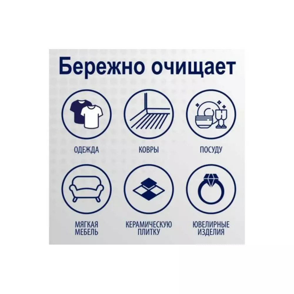 Усилитель стирки-пятновыводитель Topperr 3229