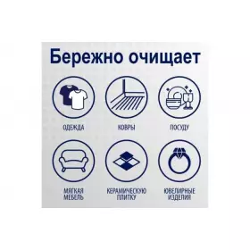 Усилитель стирки-пятновыводитель Topperr 3229