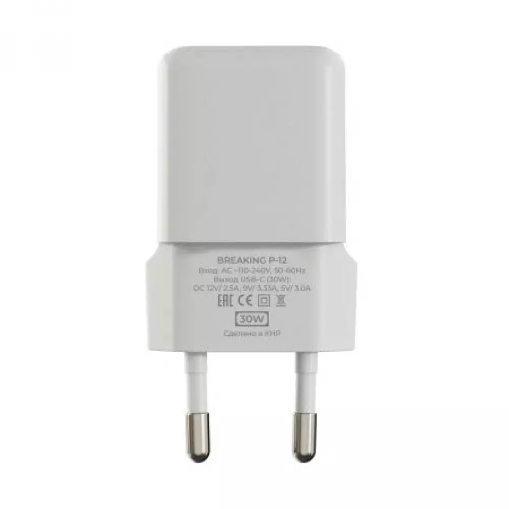 СЗУ Breaking P-12, USB-C, PD 30W, 3A белый 22250