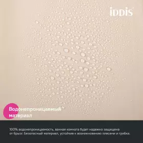 Штора д/ванной Iddis P01PE18i11 200*180