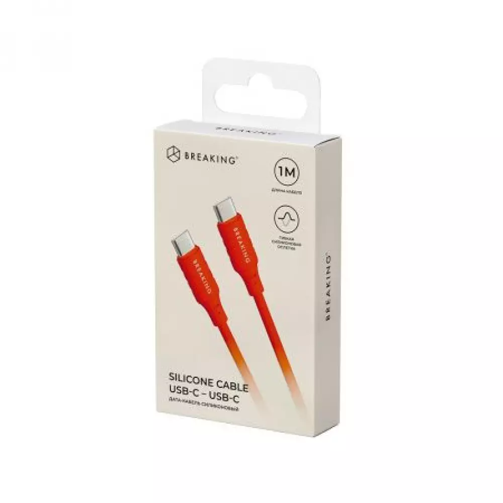 Кабель Breaking Silicone, USB-C - USB-C, 2.4A, 1м (Красный) 21651