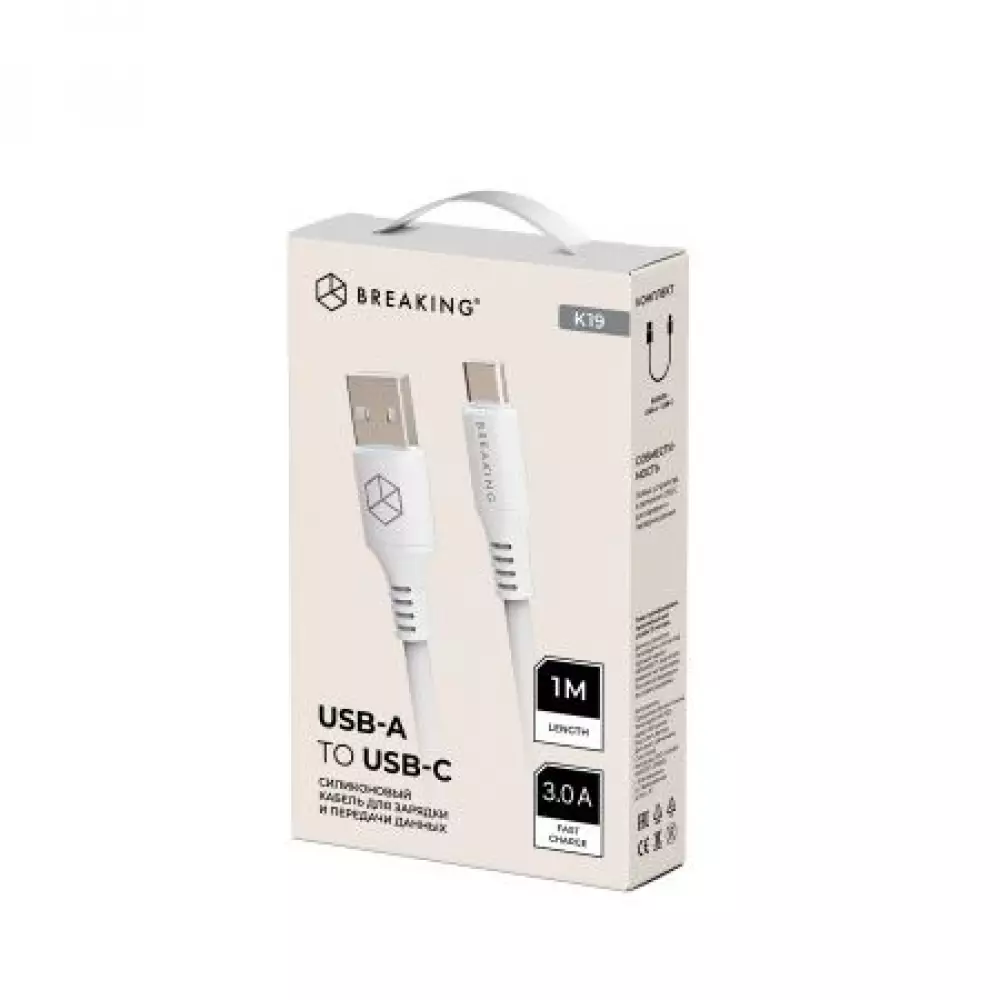 Кабель Breaking Soft Touch K20, USB-A USB-C, 3.0A 1м (Белый) 21344