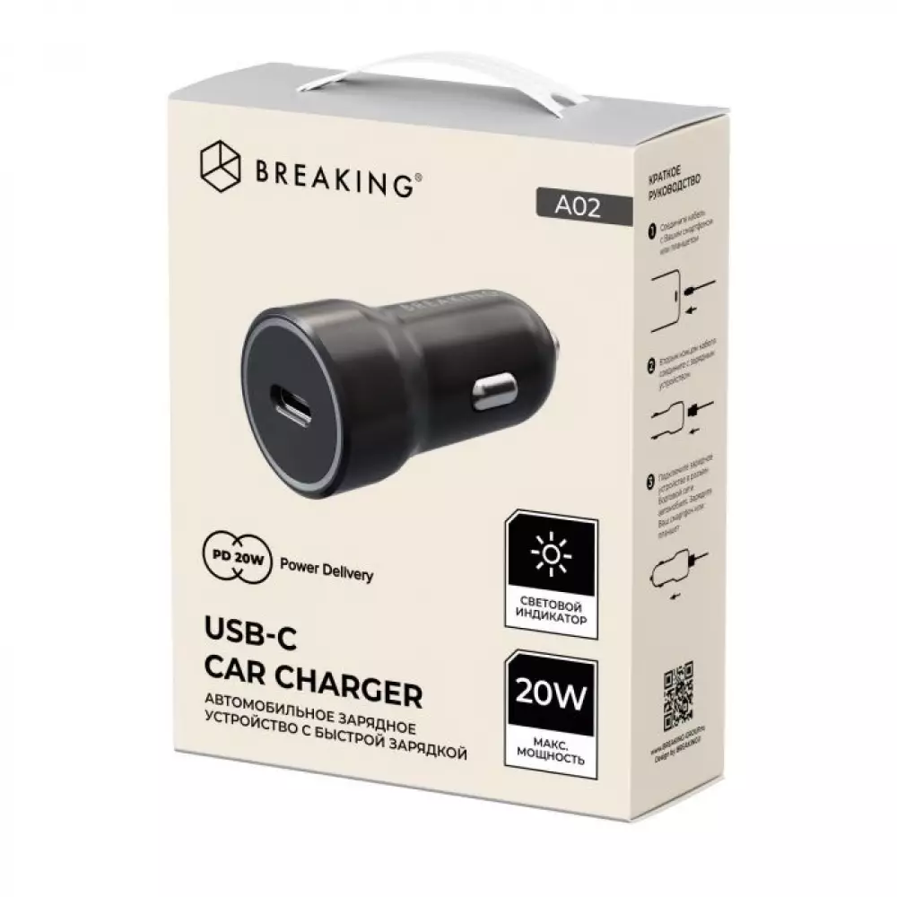 АЗУ Breaking A02, USB-C PD 20W, 3A (черный) 23180