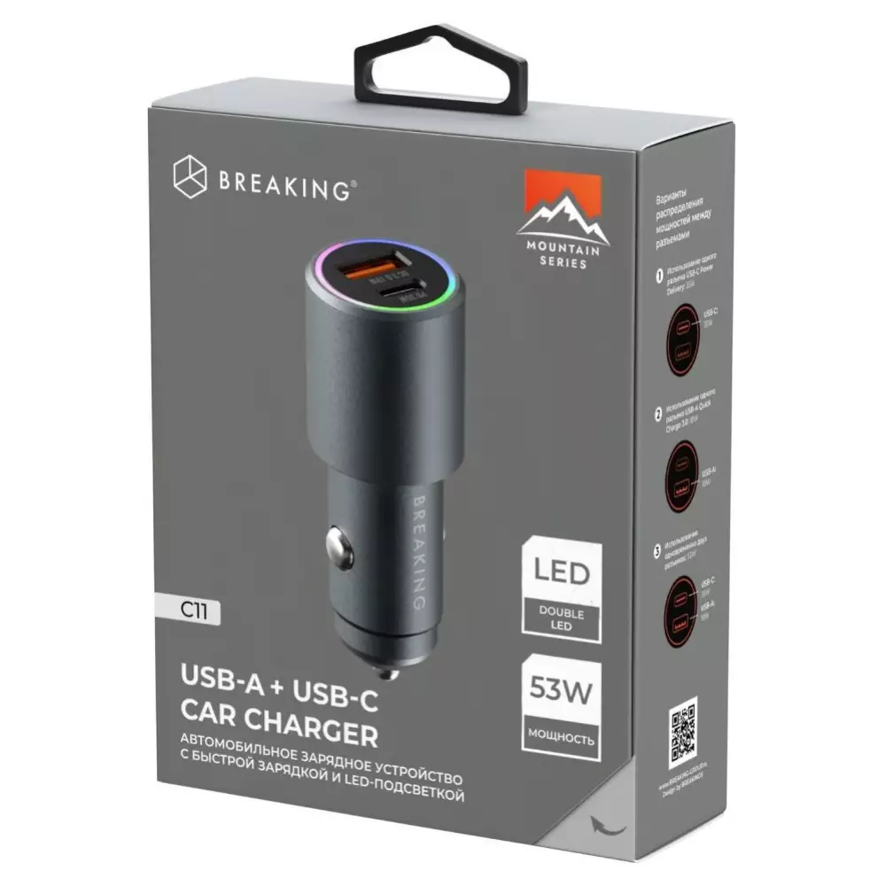 АЗУ Breaking C11, USB-A + USB-C, QC 3.0, PD 53W, 3A, Steel, Mountain series (графит) 23188