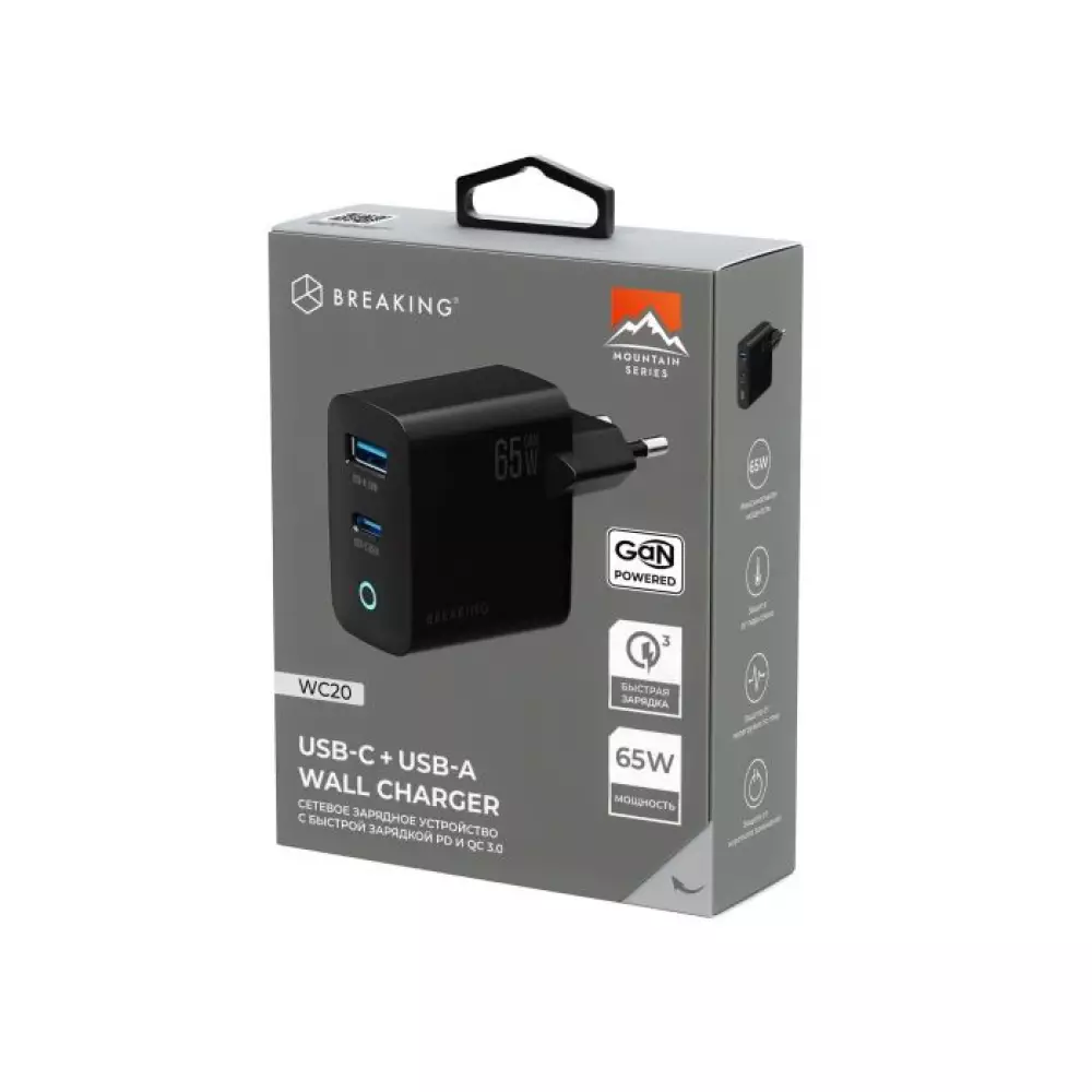 СЗУ Breaking WC20, USB-C+USB-A, Gan 65W, QC 3.0, 3A, Mountain series (черный) 22261