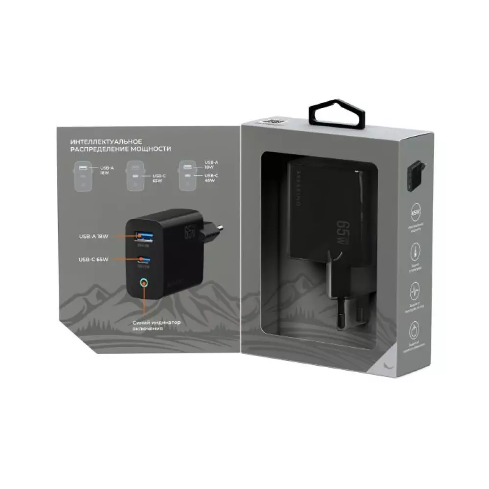 СЗУ Breaking WC20, USB-C+USB-A, Gan 65W, QC 3.0, 3A, Mountain series (черный) 22261