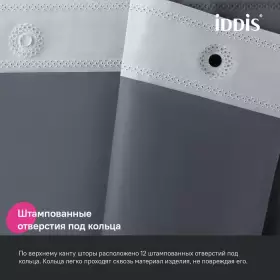 Штора д/ванной Iddis P03PV18i11 200*180