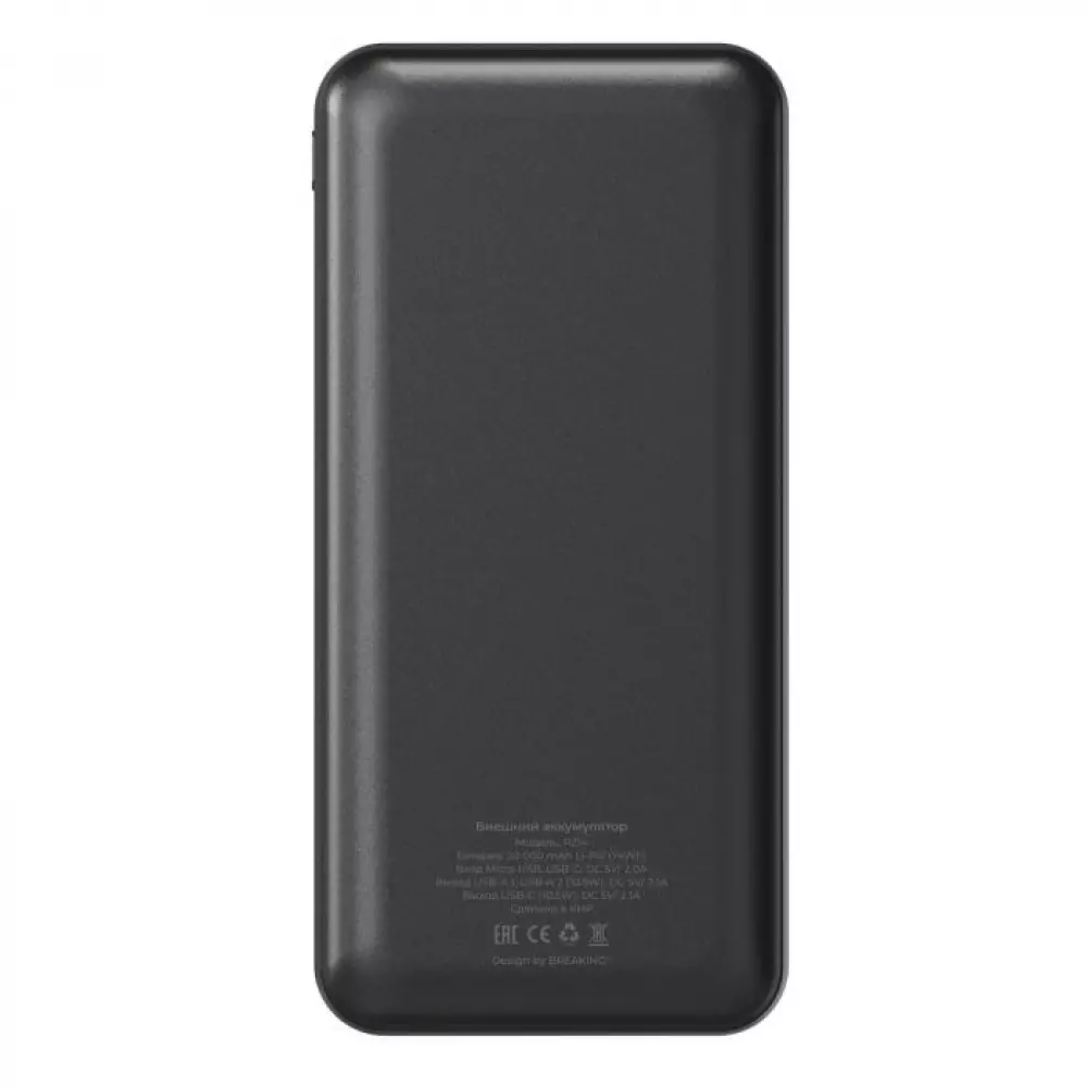 Внешний аккумулятор Breaking P214, 2USB-A, 20 000 mAh, 2.1A, 10,5W (Графит) 27227