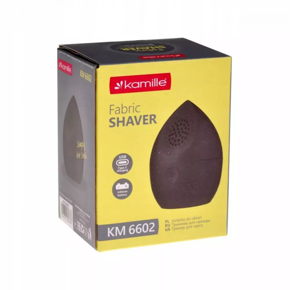 Машинка для снятия катышков Kamille 6602