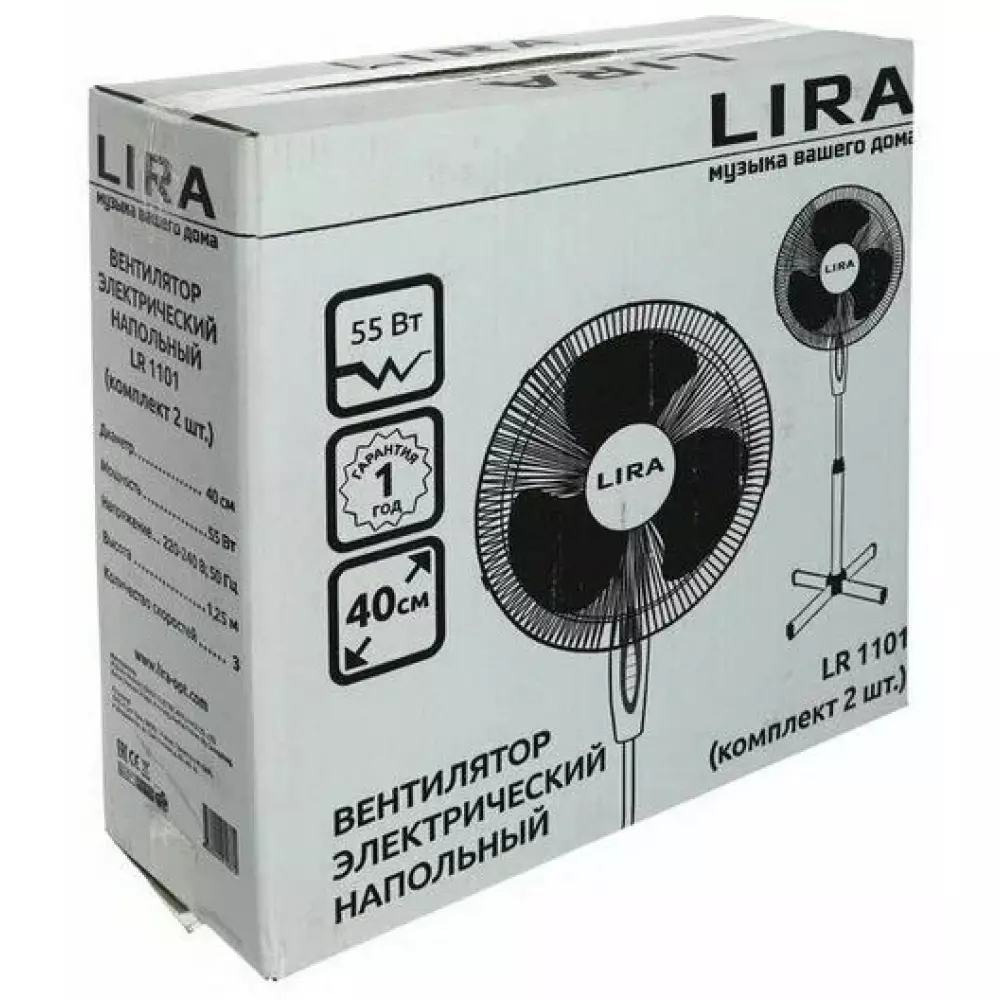 Вентилятор напольный Lira LR 1101