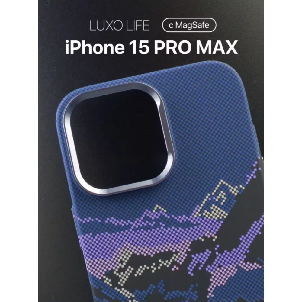 Чехол LUXO Life+ MagSafe iPhone 15 Pro Max фиолетовый