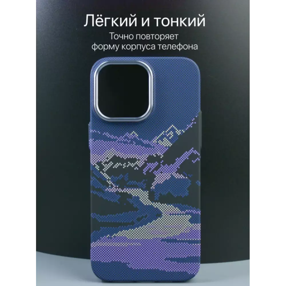 Чехол LUXO Life+ MagSafe iPhone 15 Pro Max фиолетовый