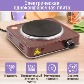 Плита электрическая Lumme LU-HP3640B