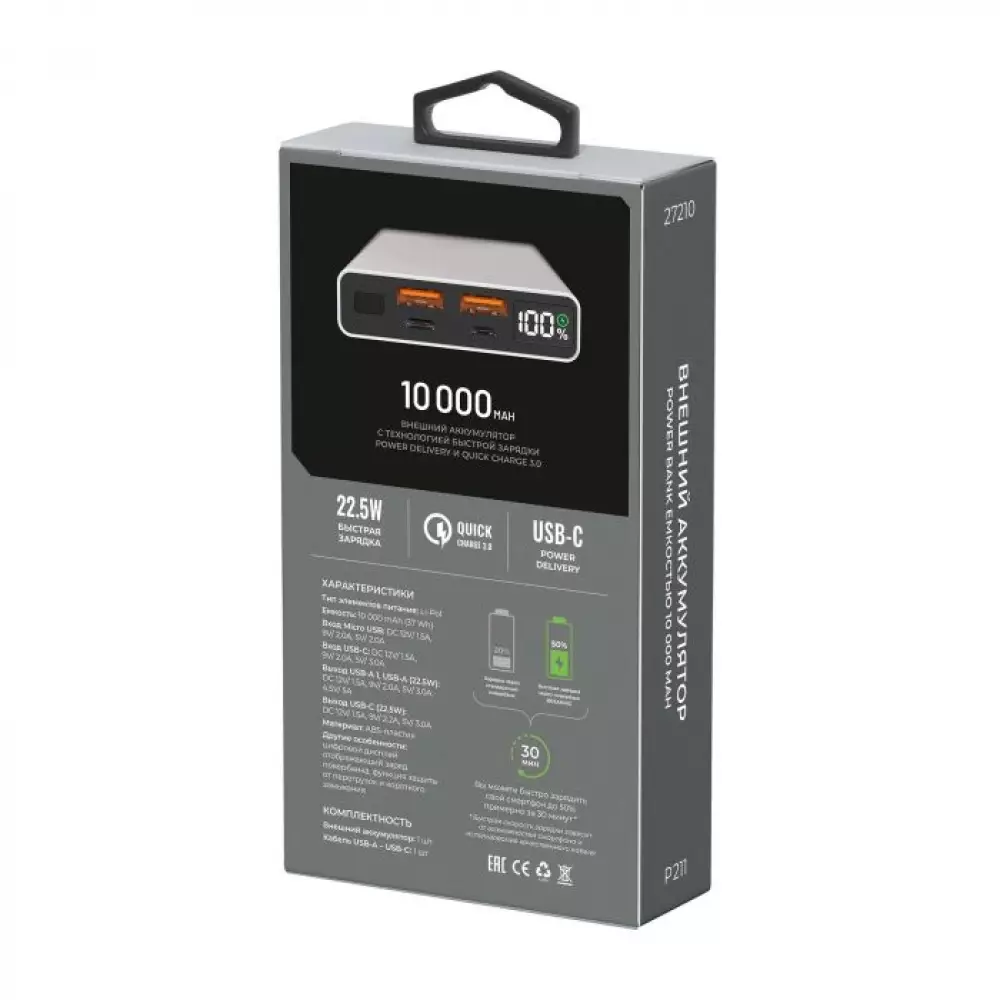 Внешний аккумулятор Breaking P211, 2USB-A, USB-C, 10 000 mAh, 5.0A, 22,5W, PD, QC LED (Белый) 27210