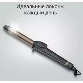 Щипцы Rowenta CF3227F0
