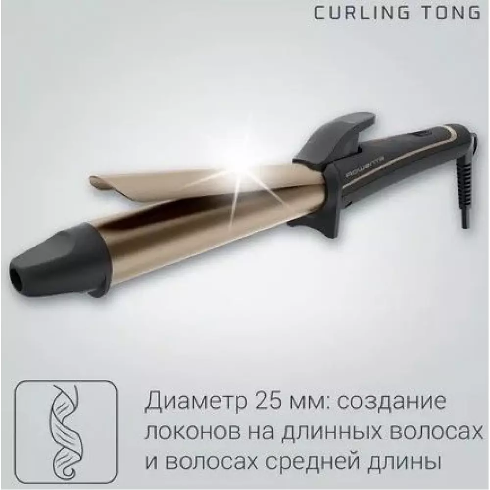 Щипцы Rowenta CF3227F0