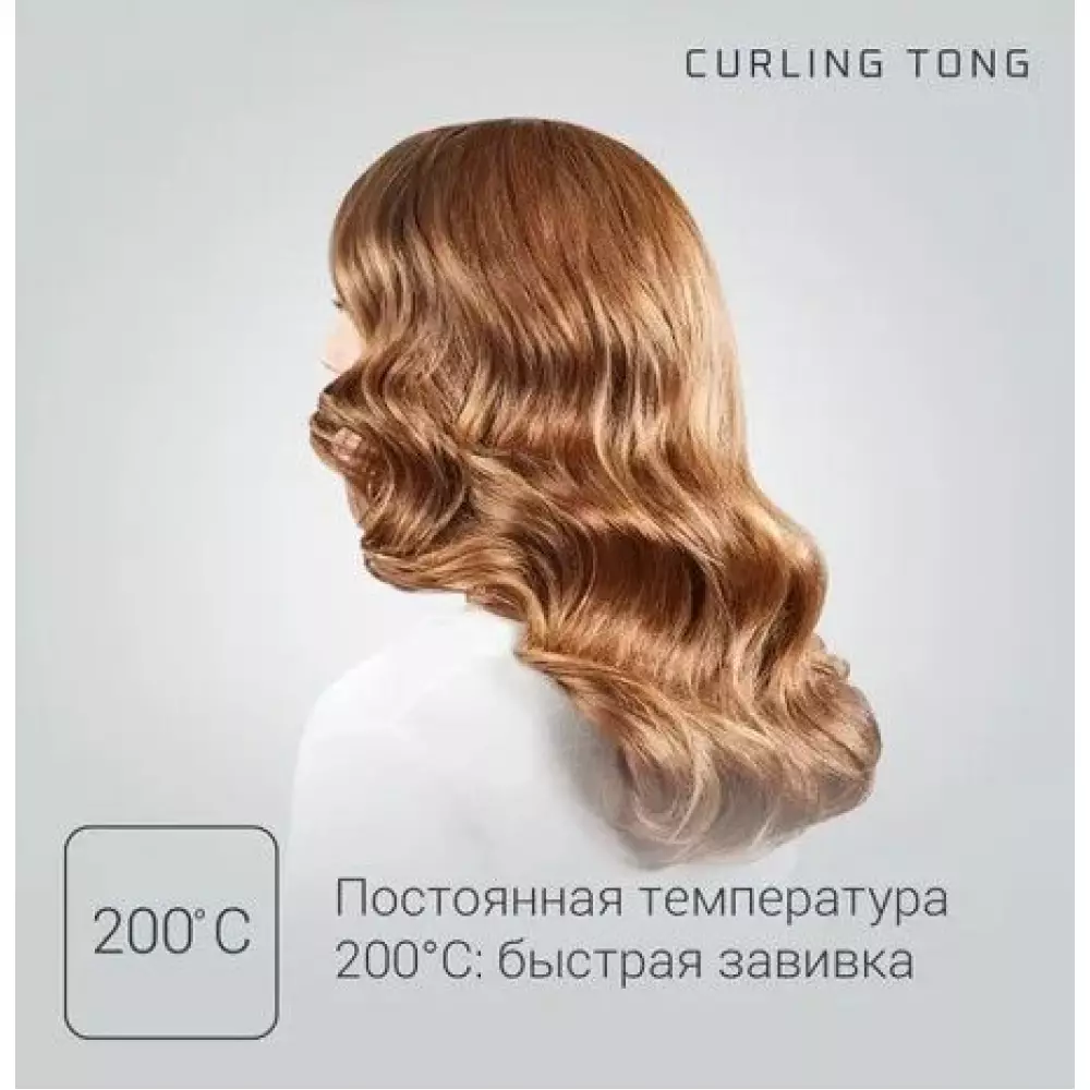 Щипцы Rowenta CF3227F0