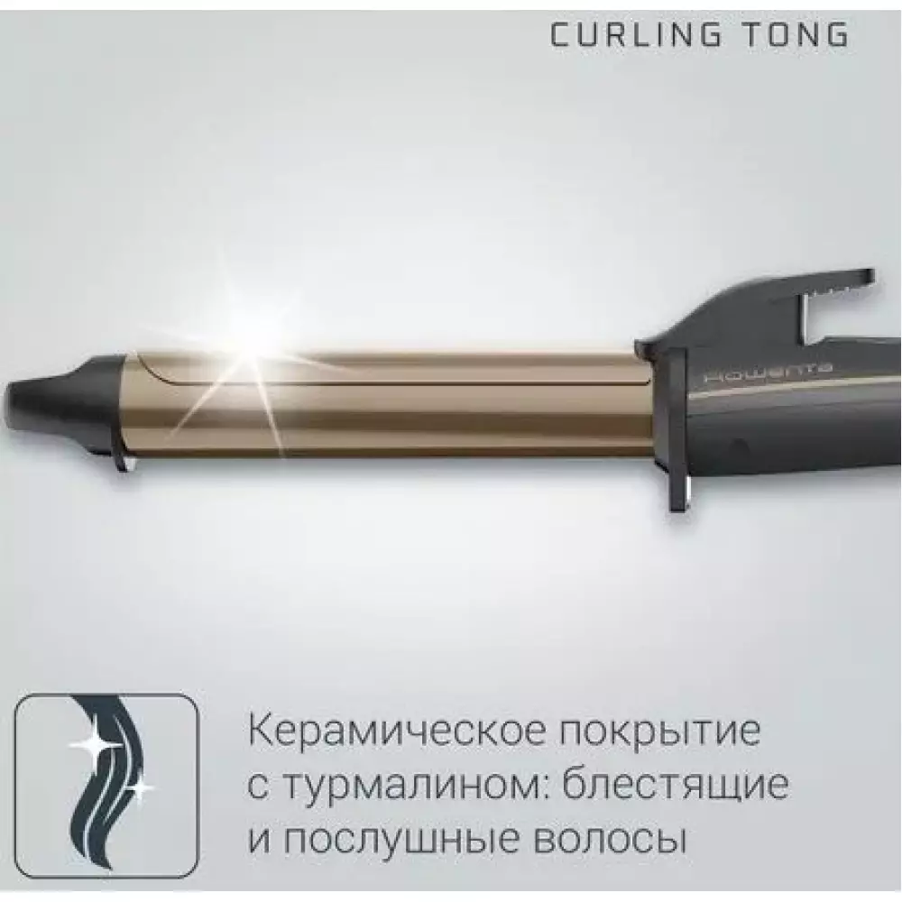 Щипцы Rowenta CF3227F0