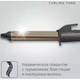 Щипцы Rowenta CF3227F0