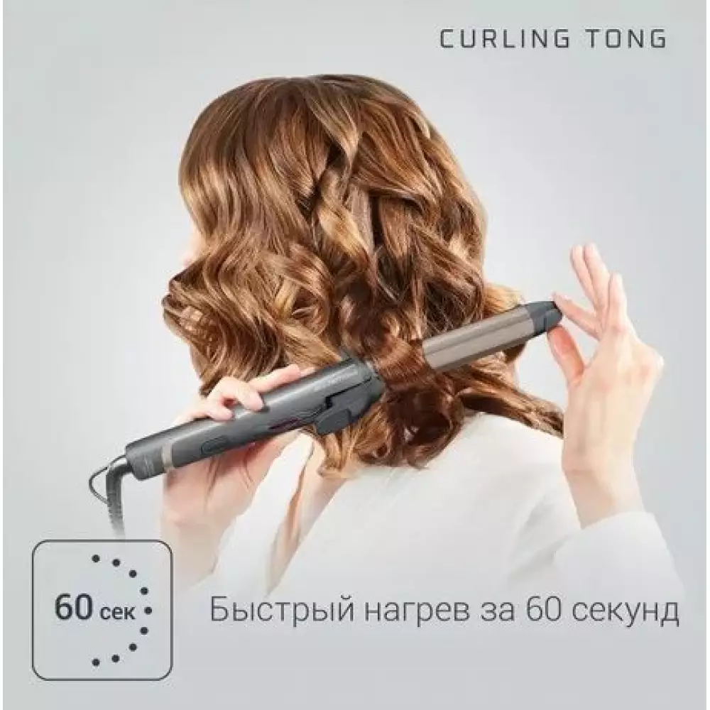 Щипцы Rowenta CF3227F0
