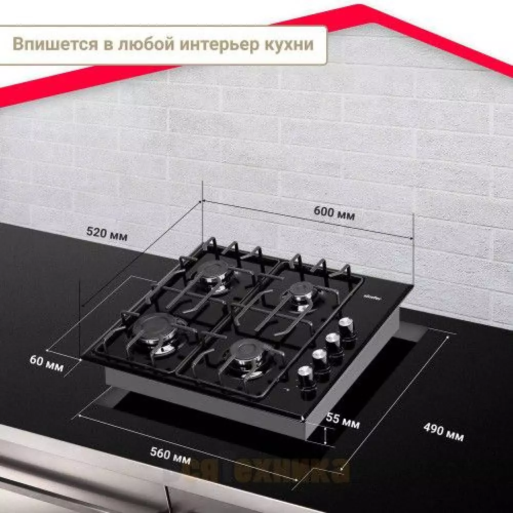 Варочная панель Simfer H60Q40B471