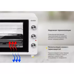 Мини-печь Simfer M3411
