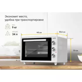 Мини-печь Simfer M3411