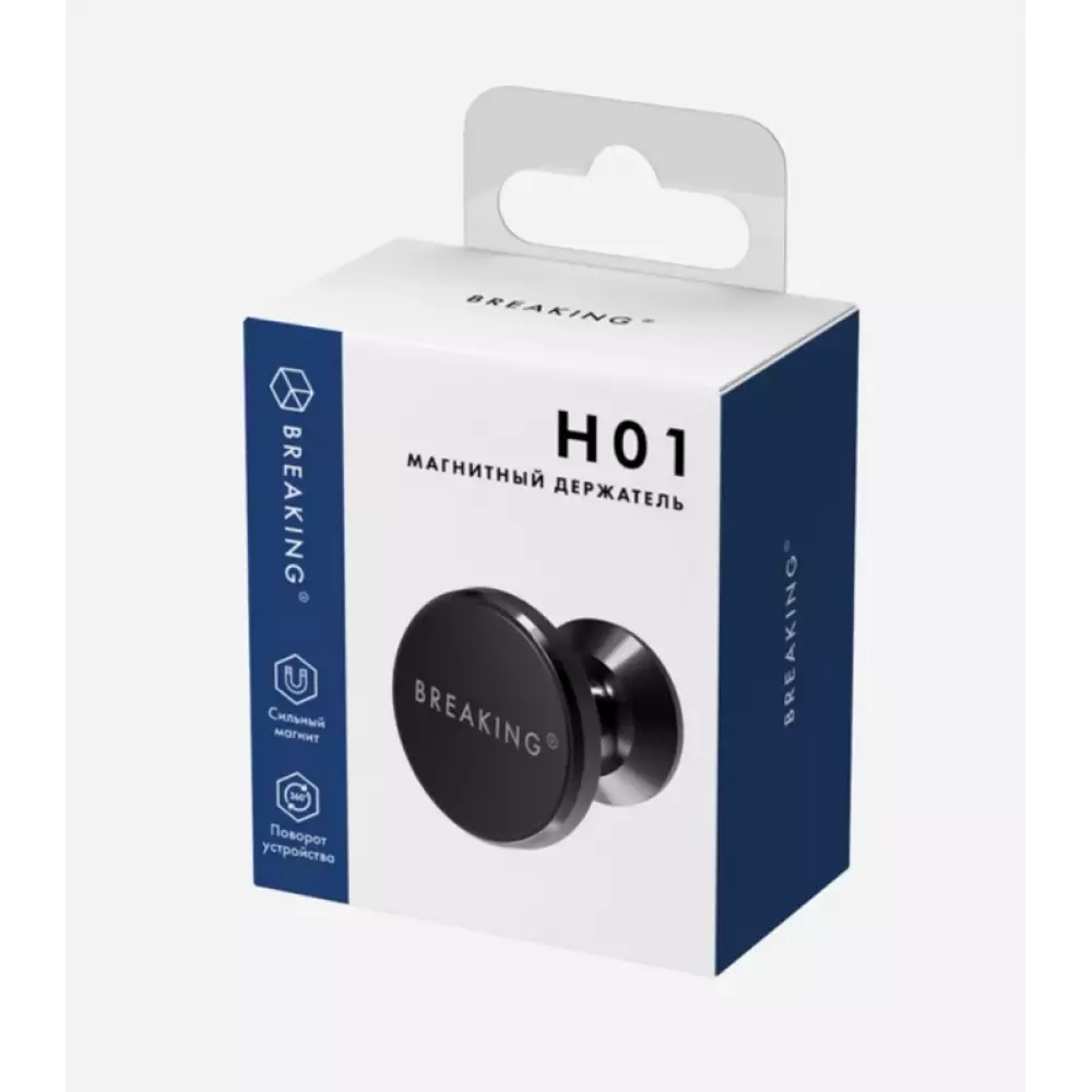 Держатель автомобильный Breaking H01 на панель 360 (Черный) 26400