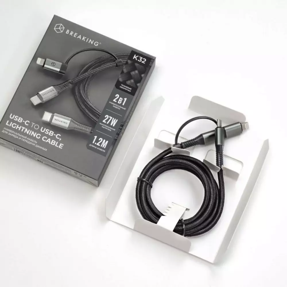 Кабель Breaking K32 2 в 1, USB-C - USB-C/Lightning, 27W, 3.0A, 1.2м (Черный) 21732