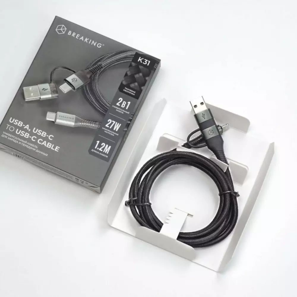 Кабель Breaking K31 2 в 1, USB-A/USB-C-USB-C, 27W, 3.0A, 1.2м (Черный) 21731