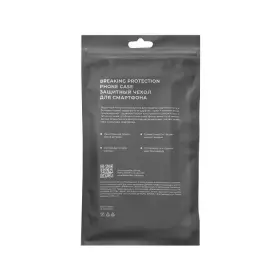 Накладка силиконовая Breaking для iPhone 16 Pro Max (Прозрачный) 40607