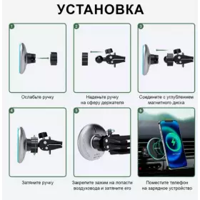 Автодержатель 