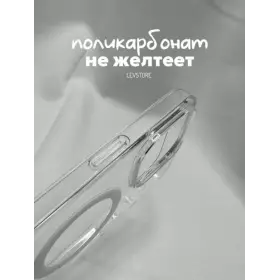 Чехол 