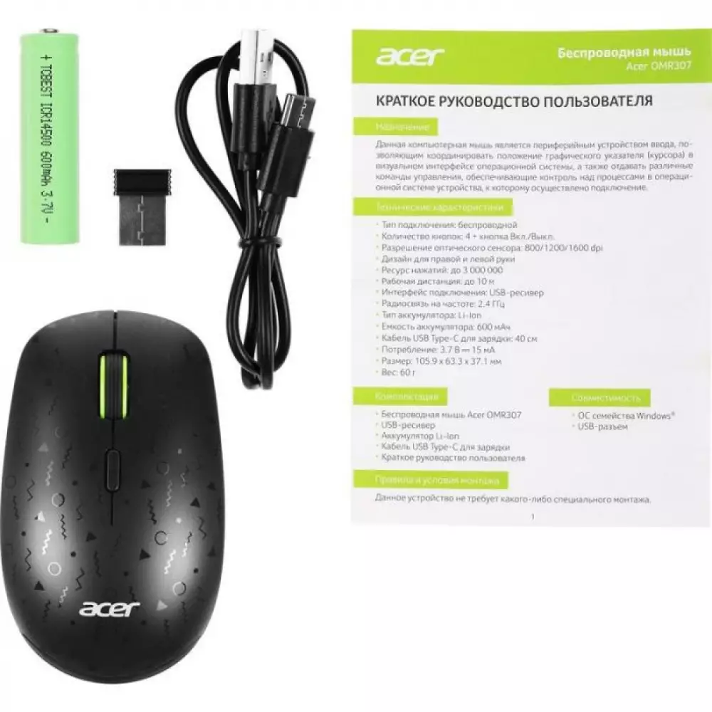 Мышь беспроводная Acer OMR307  черная