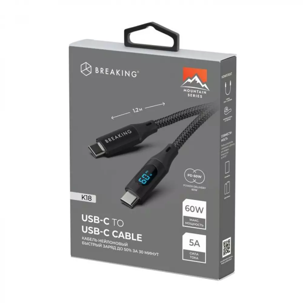 Кабель Breaking Mountain series K18, USB-C USB-C, 1.2м (черный) 21343