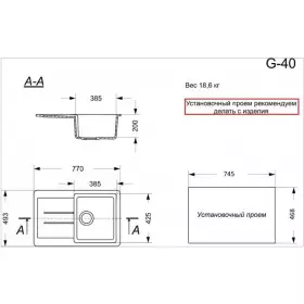 Мойка GranAlliance G-40 бежевая матовая
