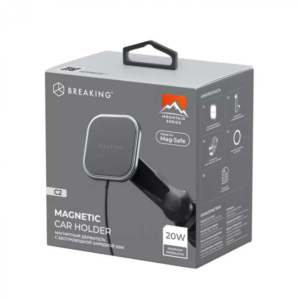 Держатель автомобильный Breaking C2, Mag•Safe Qi, 20W, MOUNTAIN SERIES (Графит) 26108