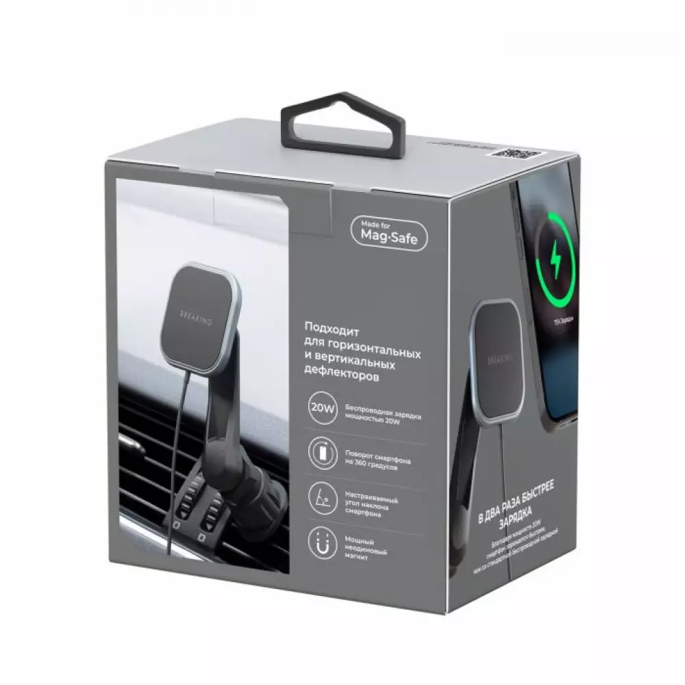 Держатель автомобильный Breaking C2, Mag•Safe Qi, 20W, MOUNTAIN SERIES (Графит) 26108