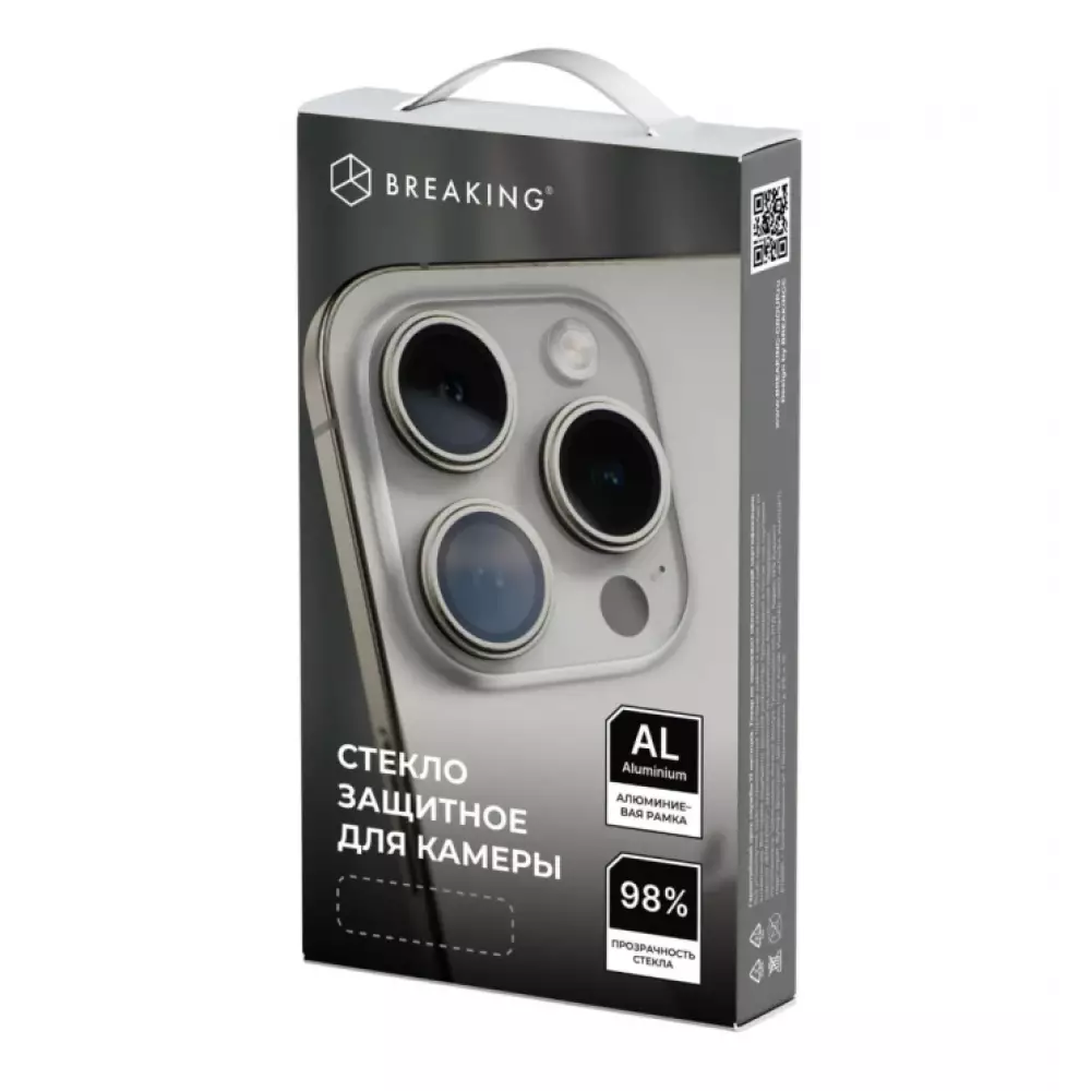 Стекло защитное 3D Breaking для iPhone 16 Pro Max 33316