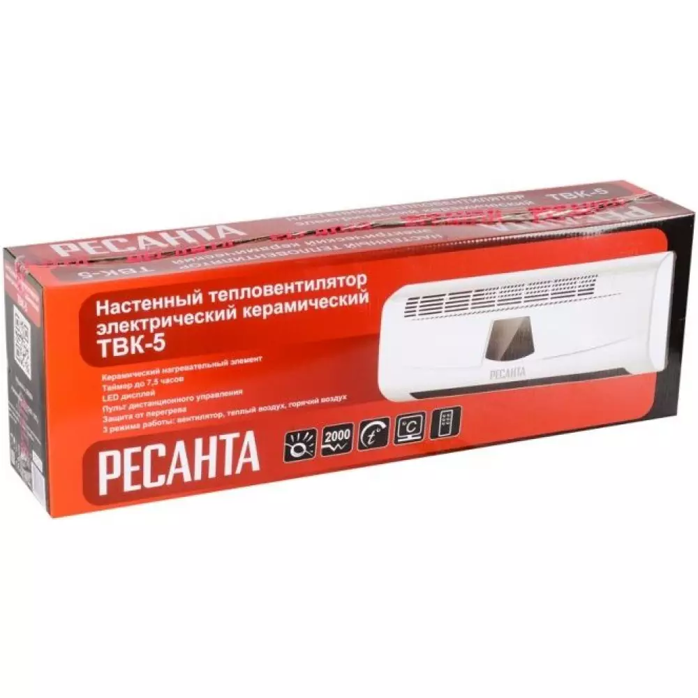 Тепловентилятор Ресанта ТВК-5 (2000Вт)