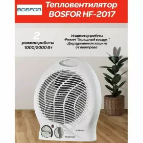 Тепловентилятор Bosfor HF-2017