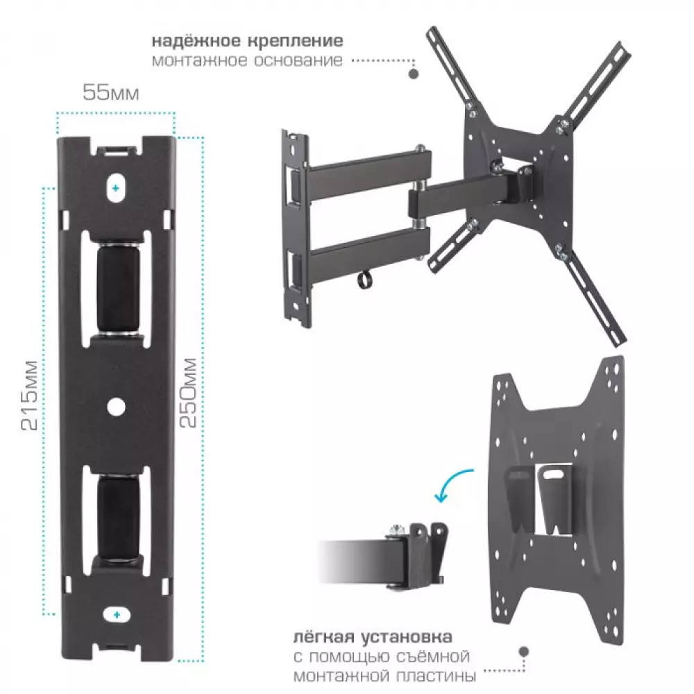 Кронштейн для ТВ Kromax Optima-404