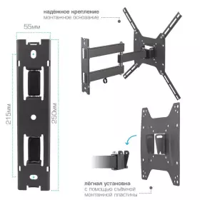 Кронштейн для ТВ Kromax Optima-404