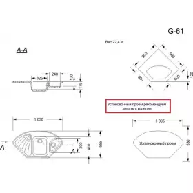 Мойка GranAlliance G-61 черная глянцевая