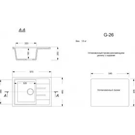 Мойка GranAlliance G-26 черная глянцевая