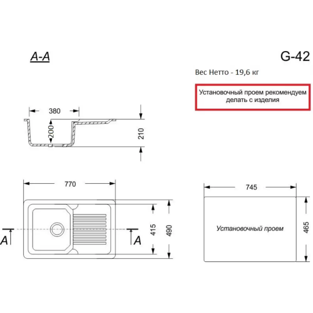 Мойка GranAlliance G-42 бежевая глянцевая