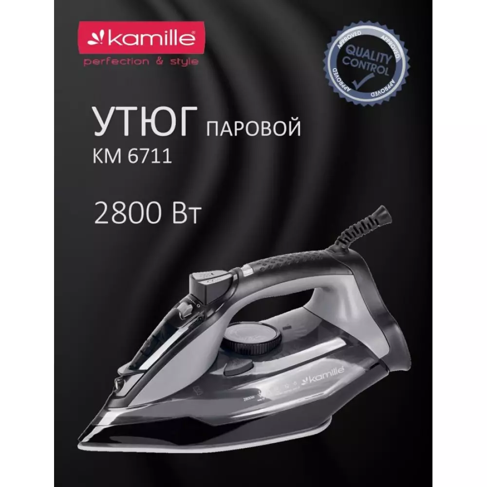 Утюг Kamille KM 6711