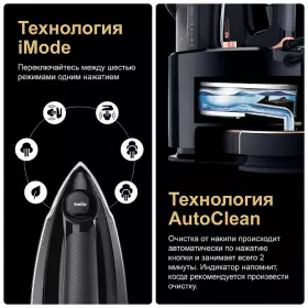 Парогенератор Braun IS9090BK 