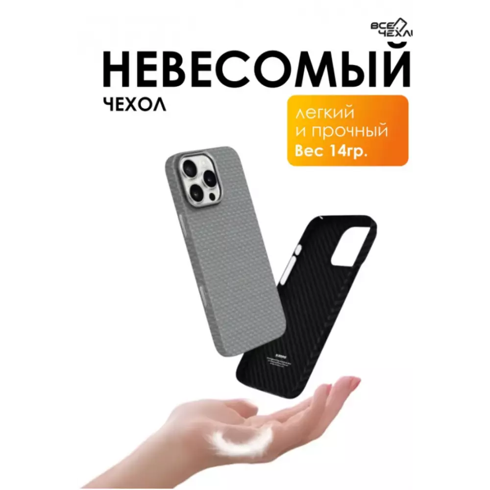Чехол KZDOO Kevlar iPhone 16 Pro Max титановый