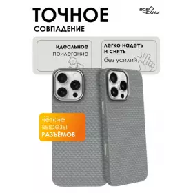 Чехол KZDOO Kevlar iPhone 16 Pro Max титановый